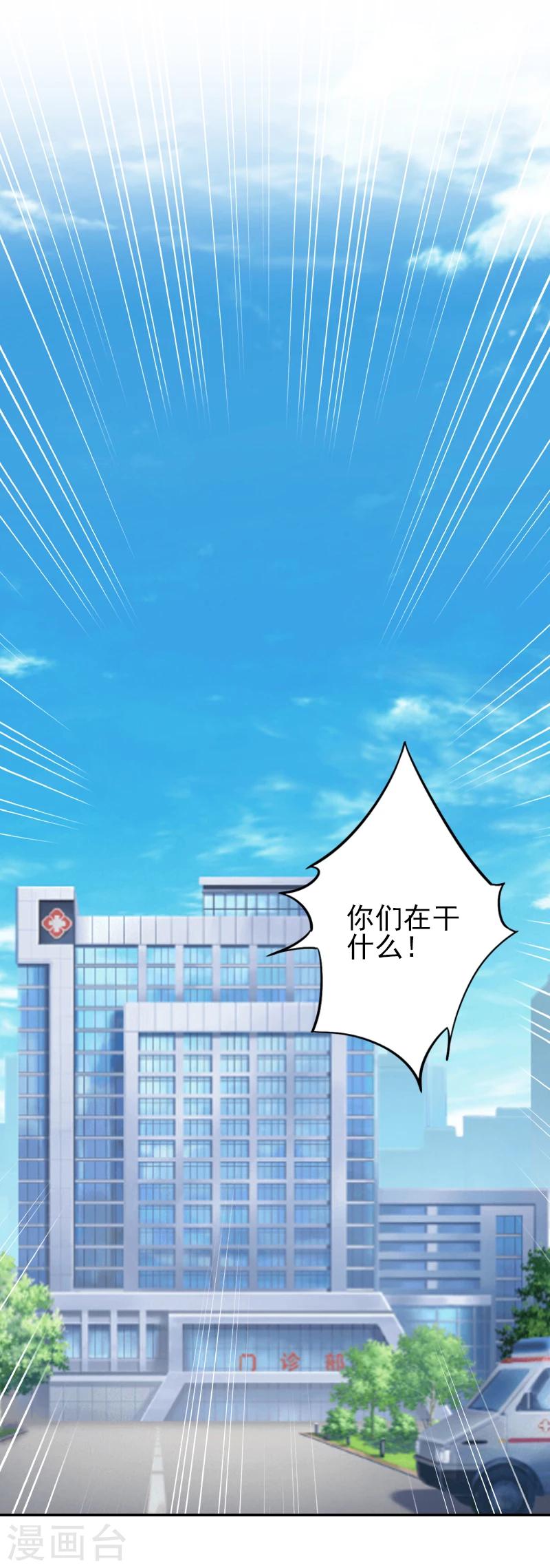 第27话 橙橙，抱歉-第27话