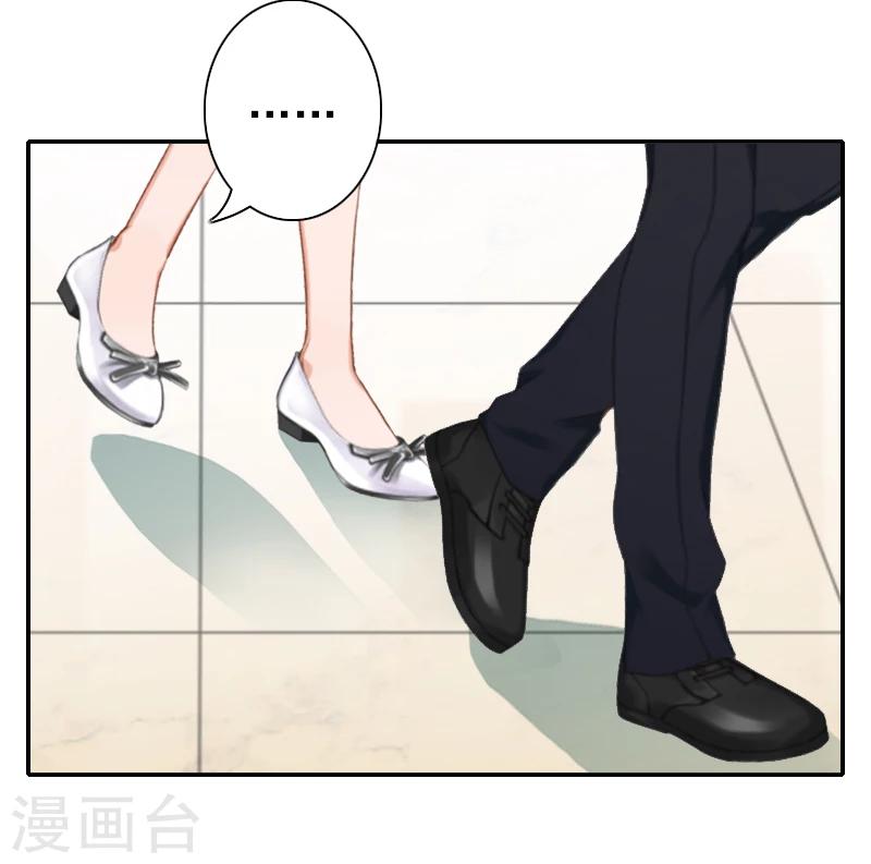 第27话 橙橙，抱歉-第27话