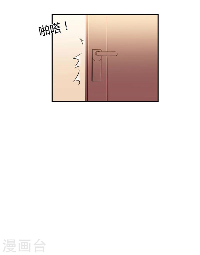 第27话 橙橙，抱歉-第27话