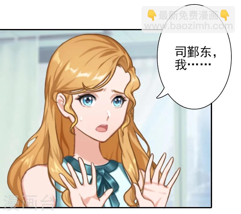 第27话 橙橙，抱歉-第27话