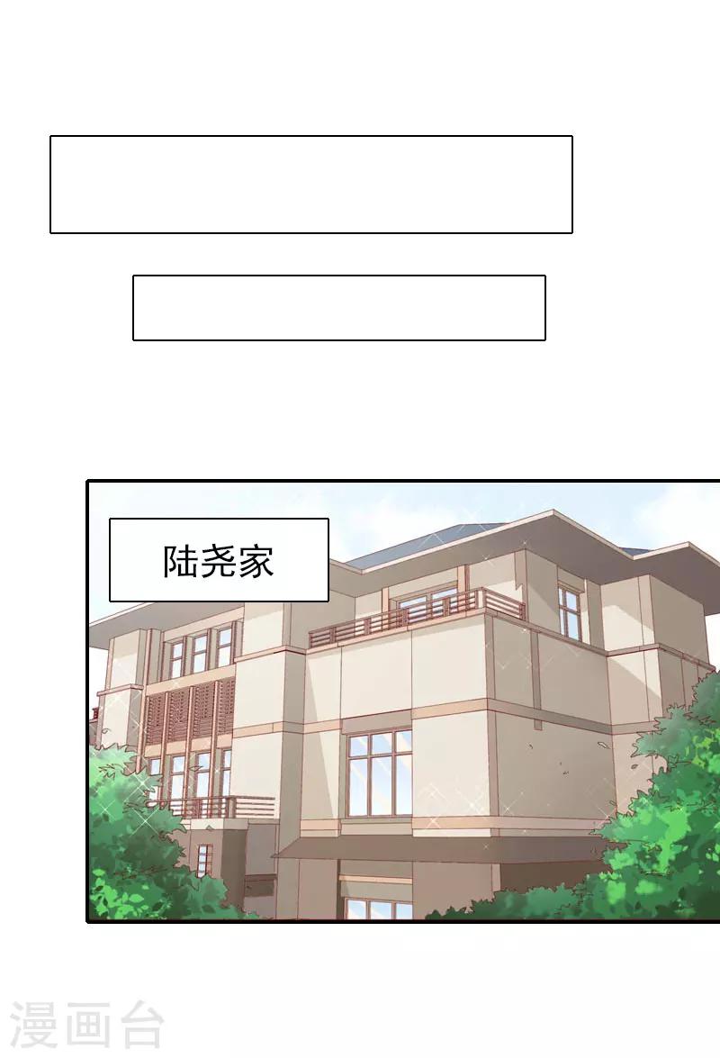 第31话 只是巧合吗？-第31话