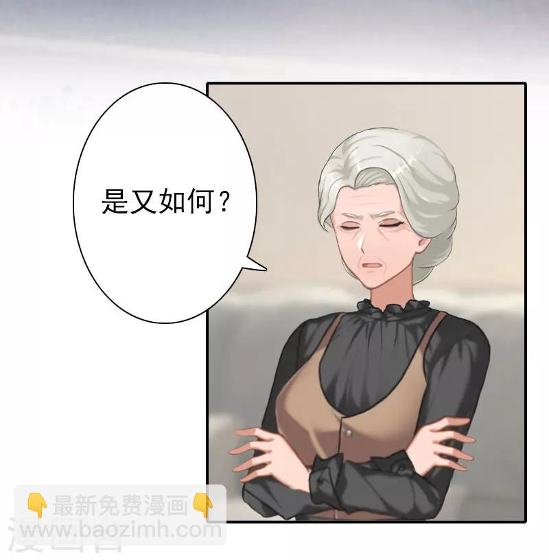 第31话 只是巧合吗？-第31话