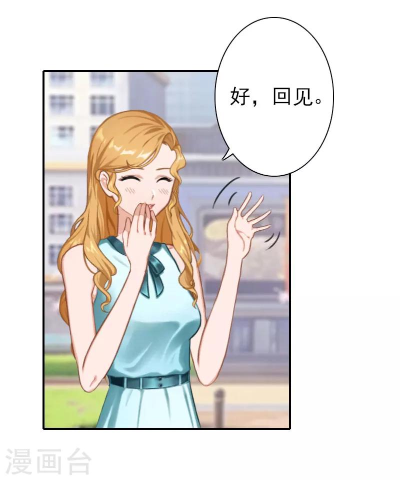 第35话 是你！-第35话