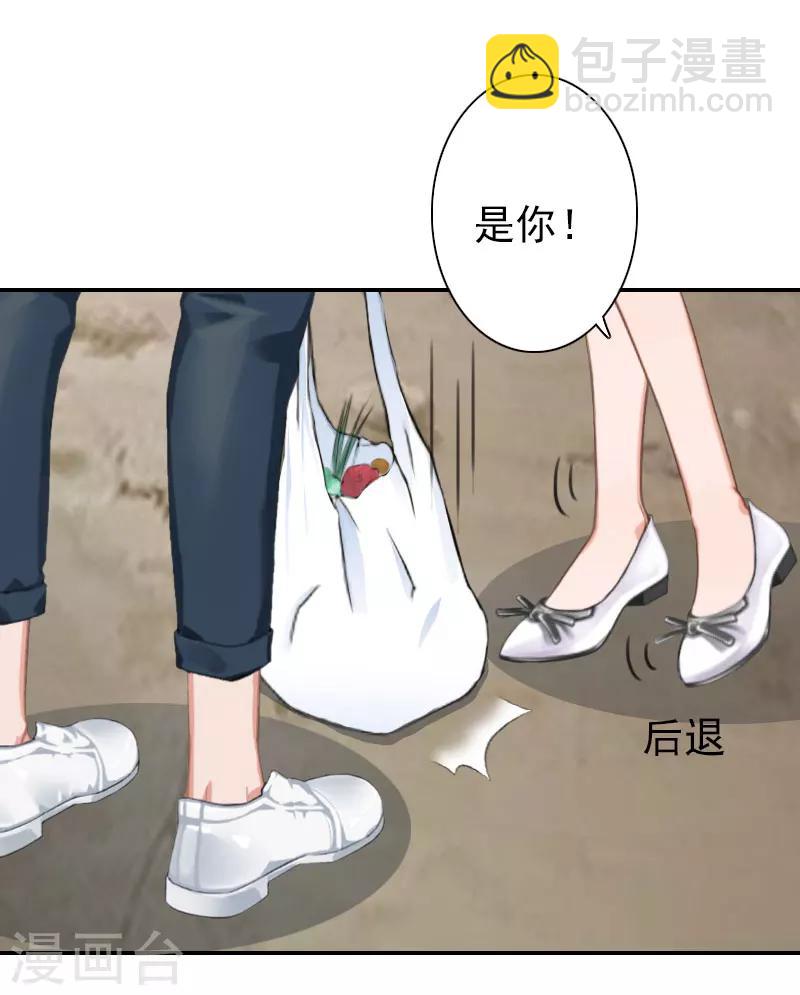 第35话 是你！-第35话