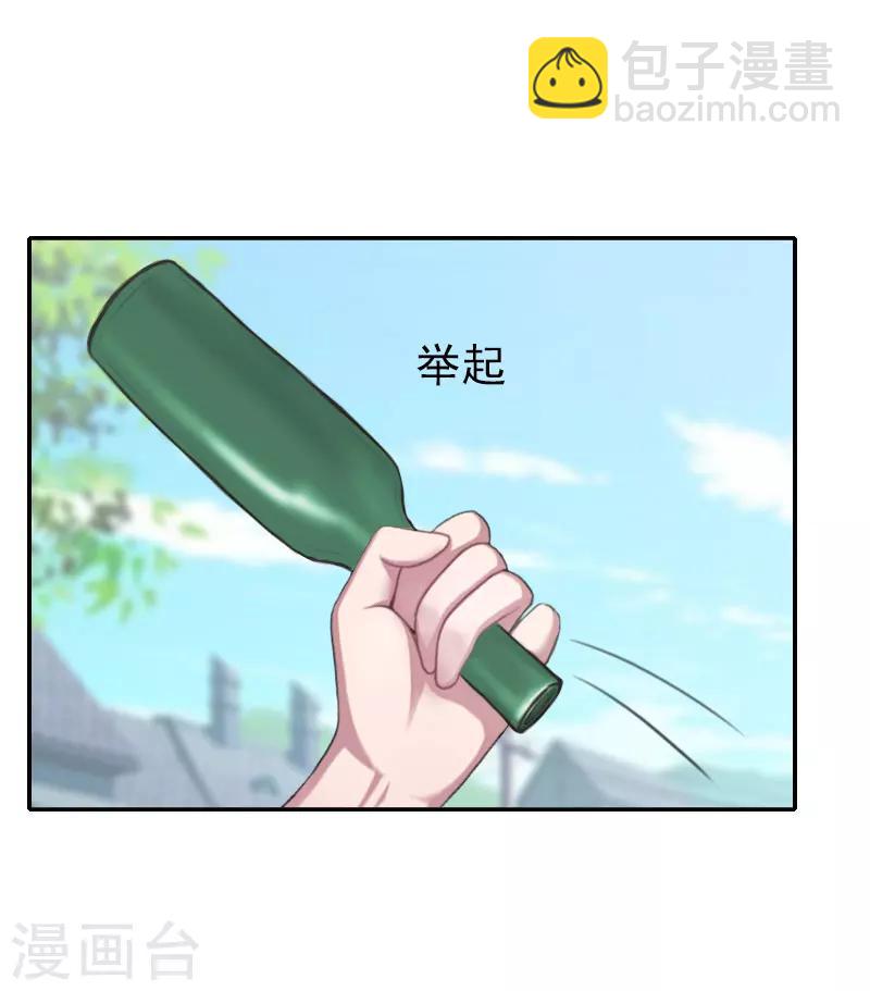 第35话 是你！-第35话