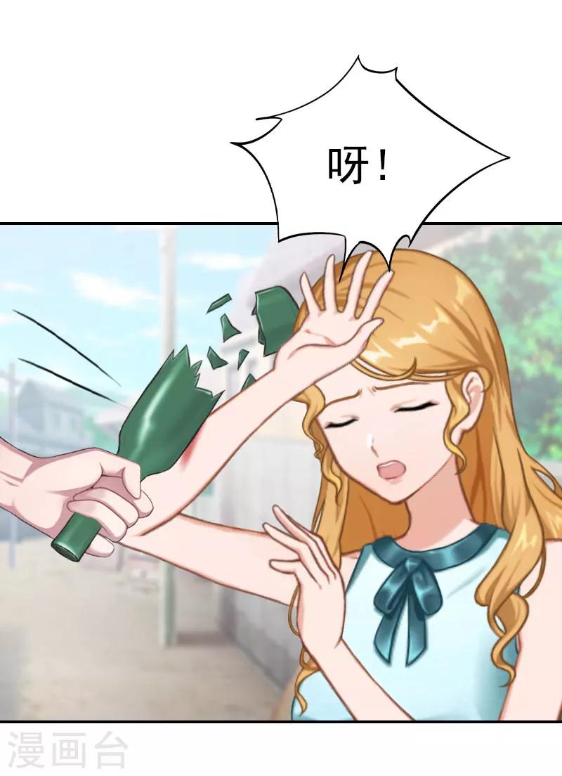 第35话 是你！-第35话