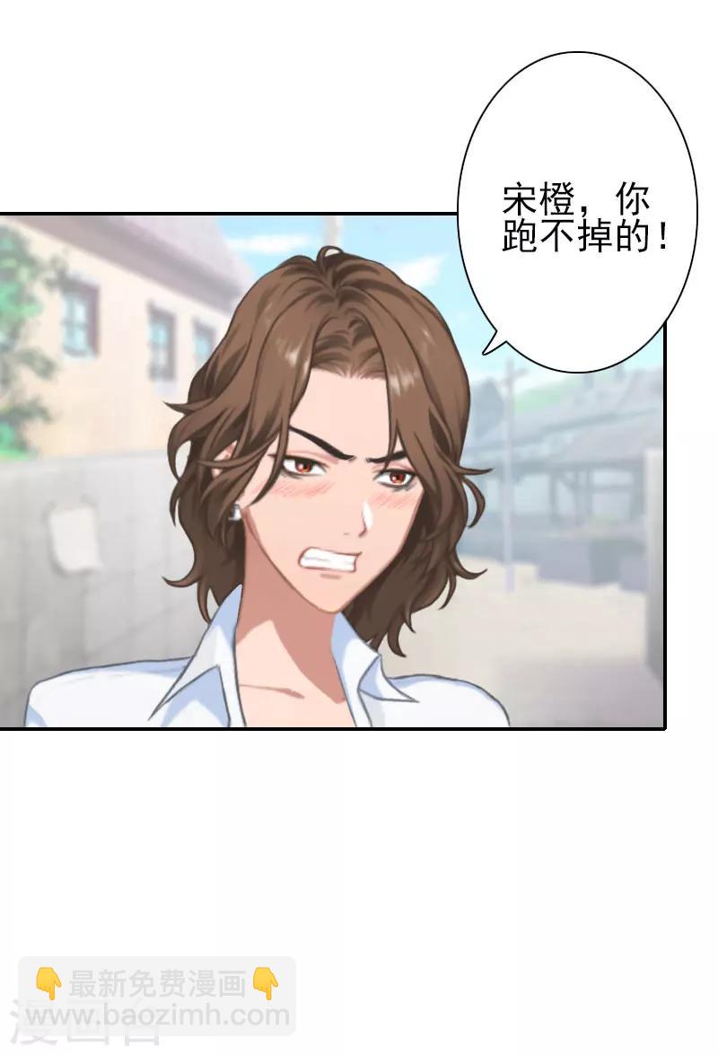 第35话 是你！-第35话