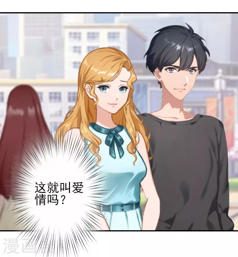 第35话 是你！-第35话