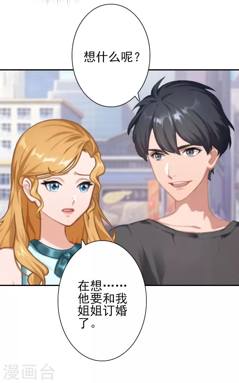 第35话 是你！-第35话