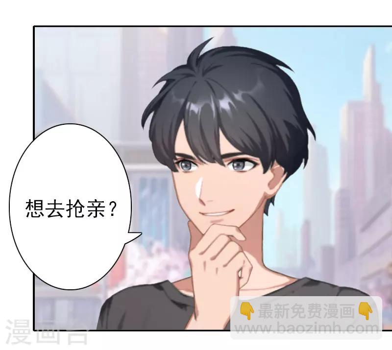 第35话 是你！-第35话