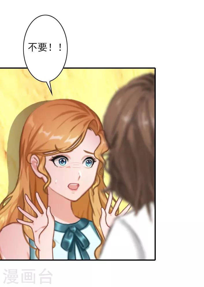 第37话 得救-第37话