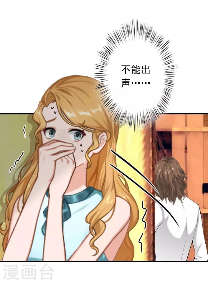 第37话 得救-第37话