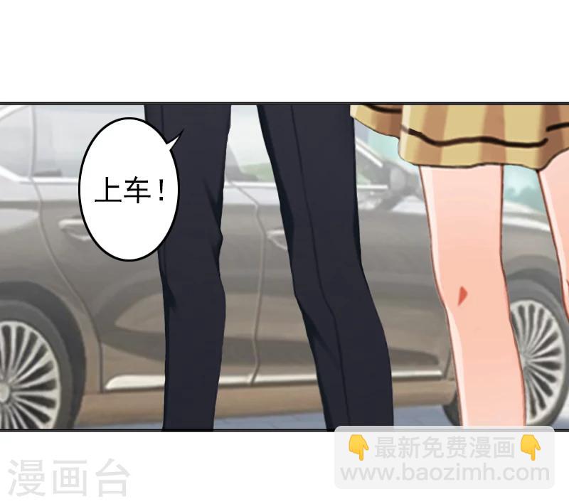 第5话 她就是个白莲花！-第5话