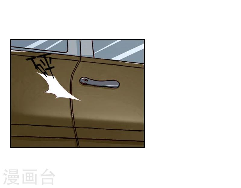 第5话 她就是个白莲花！-第5话