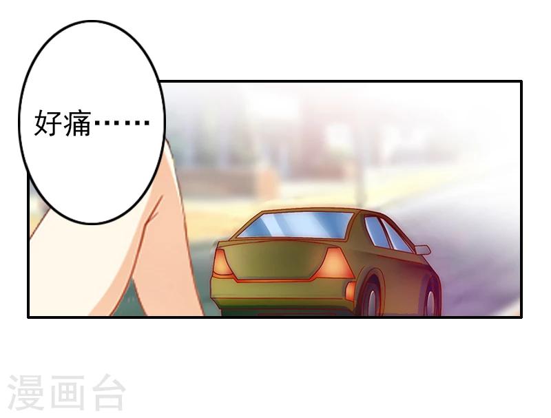 第5话 她就是个白莲花！-第5话