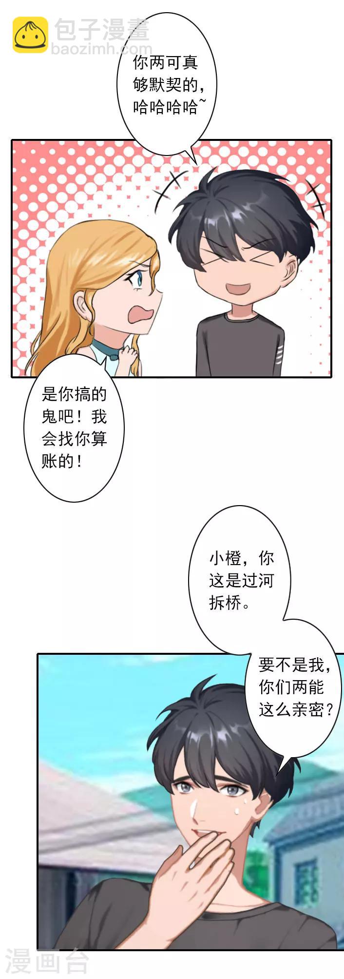 第41话 小期的病-第41话