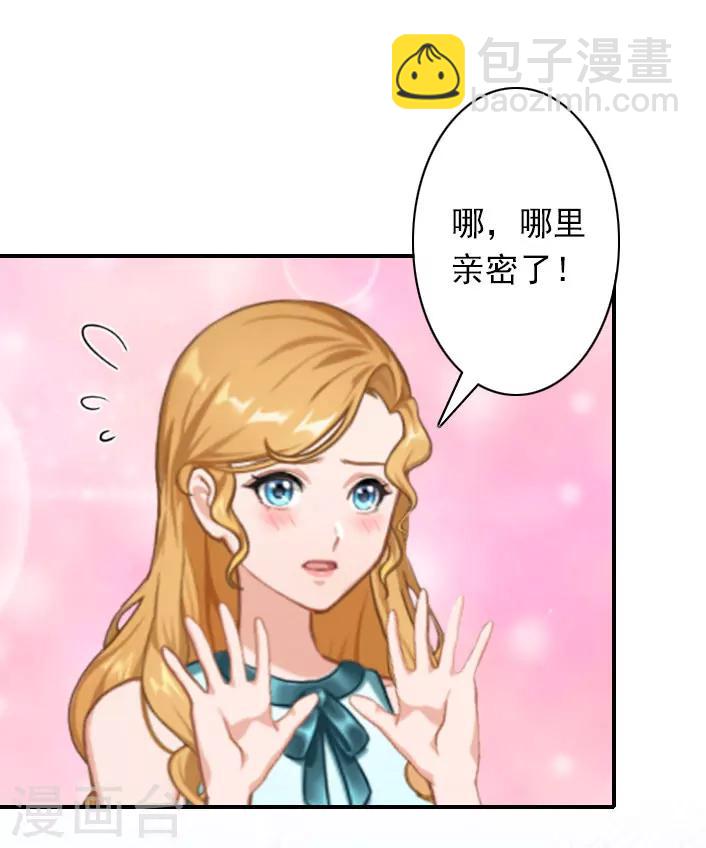 第41话 小期的病-第41话