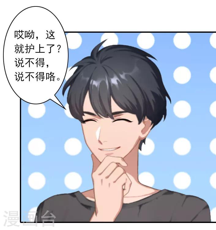 第41话 小期的病-第41话