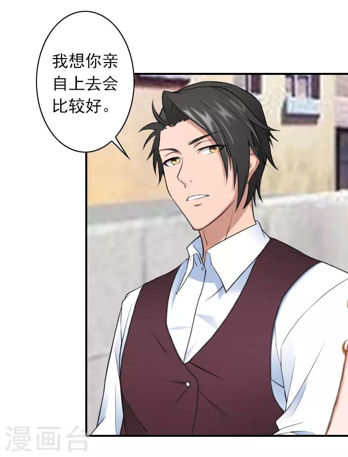 第41话 小期的病-第41话