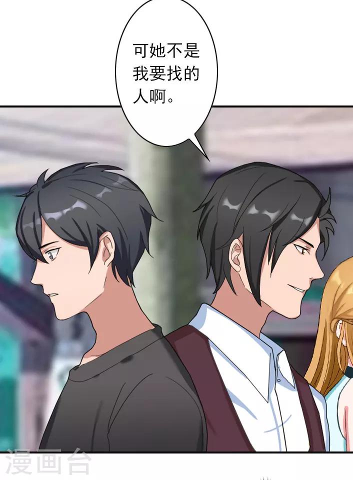 第41话 小期的病-第41话