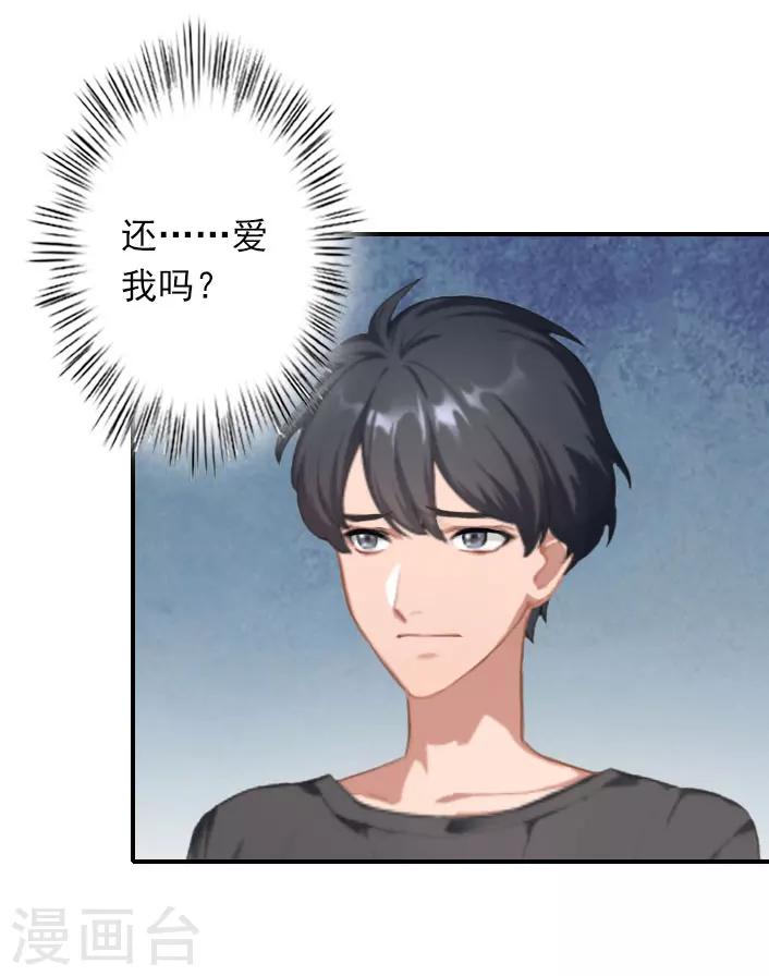 第41话 小期的病-第41话