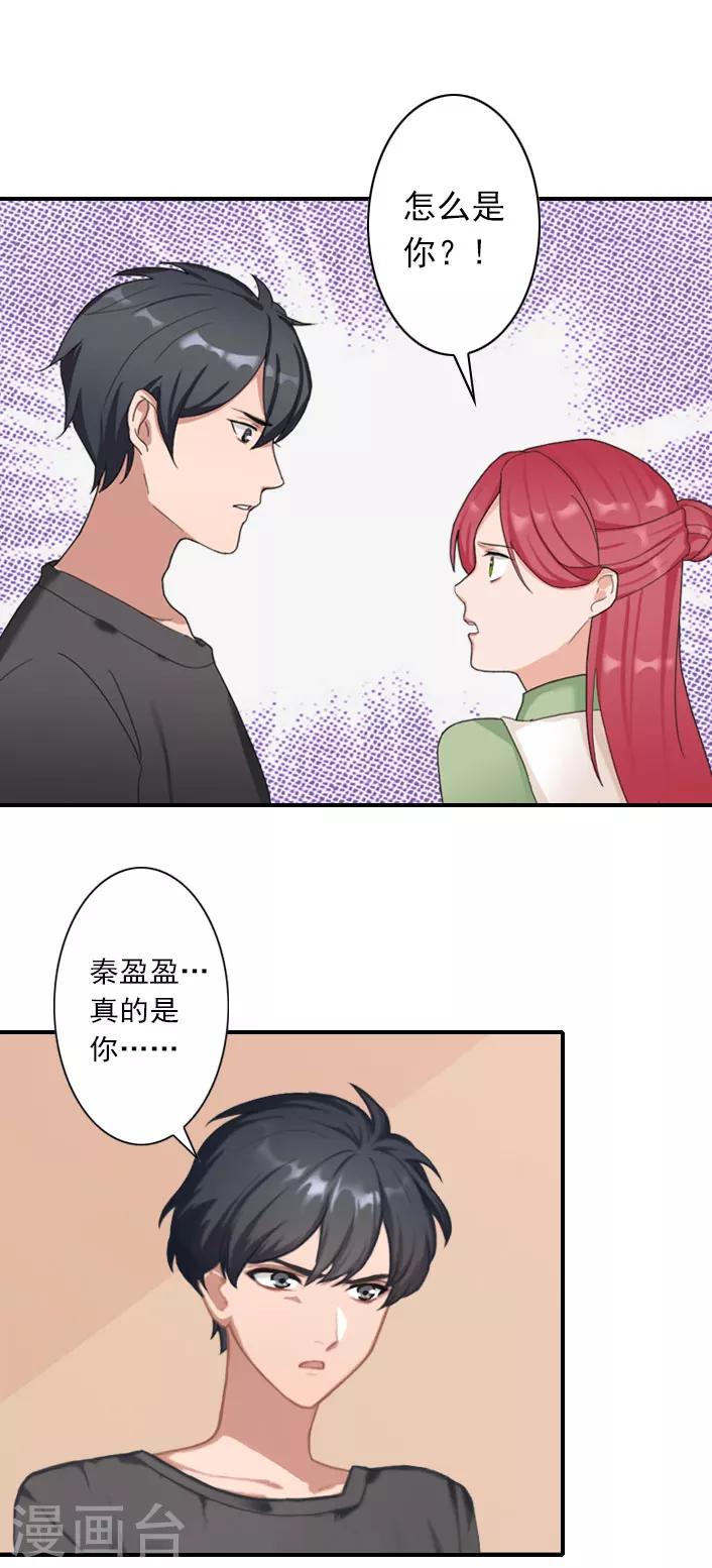 第41话 小期的病-第41话