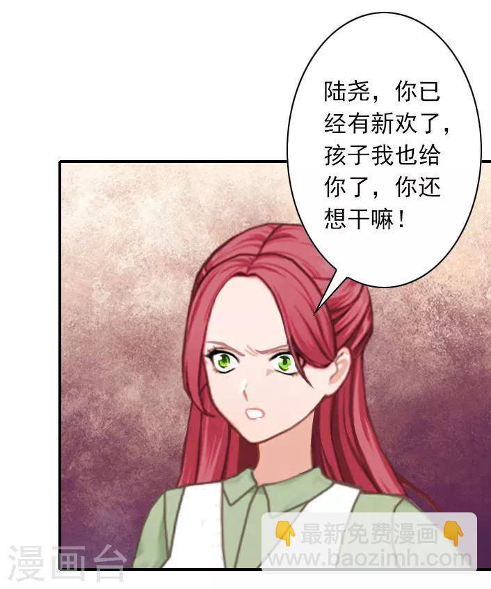 第41话 小期的病-第41话