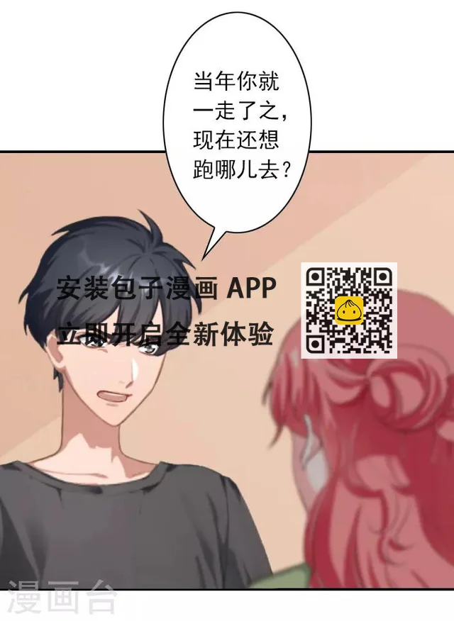 第41话 小期的病-第41话