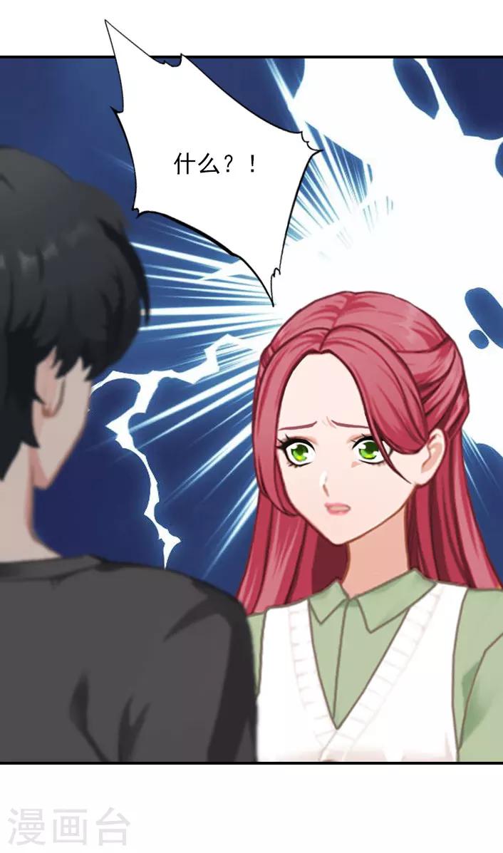 第41话 小期的病-第41话