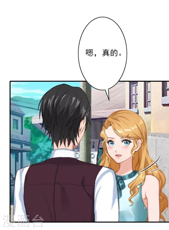 第41话 小期的病-第41话