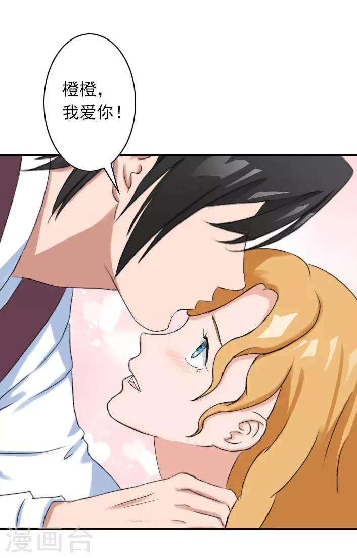 第41话 小期的病-第41话