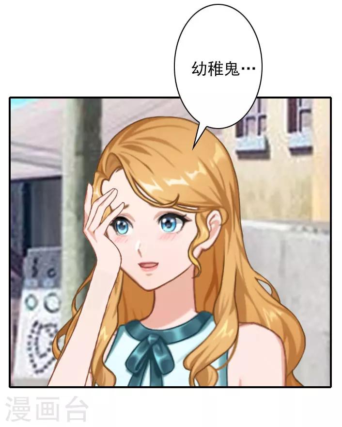 第41话 小期的病-第41话