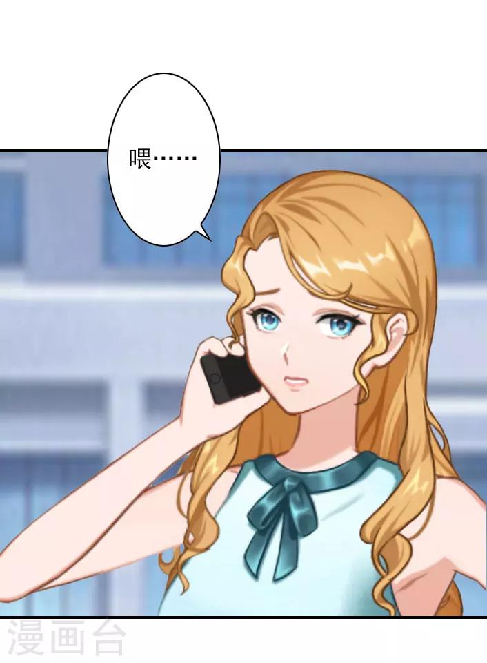 第43话 宋橙不见了！-第43话