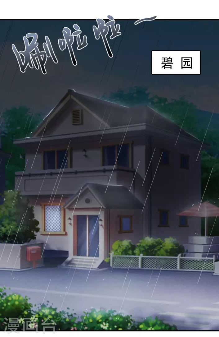 第45话 重新开始-第45话