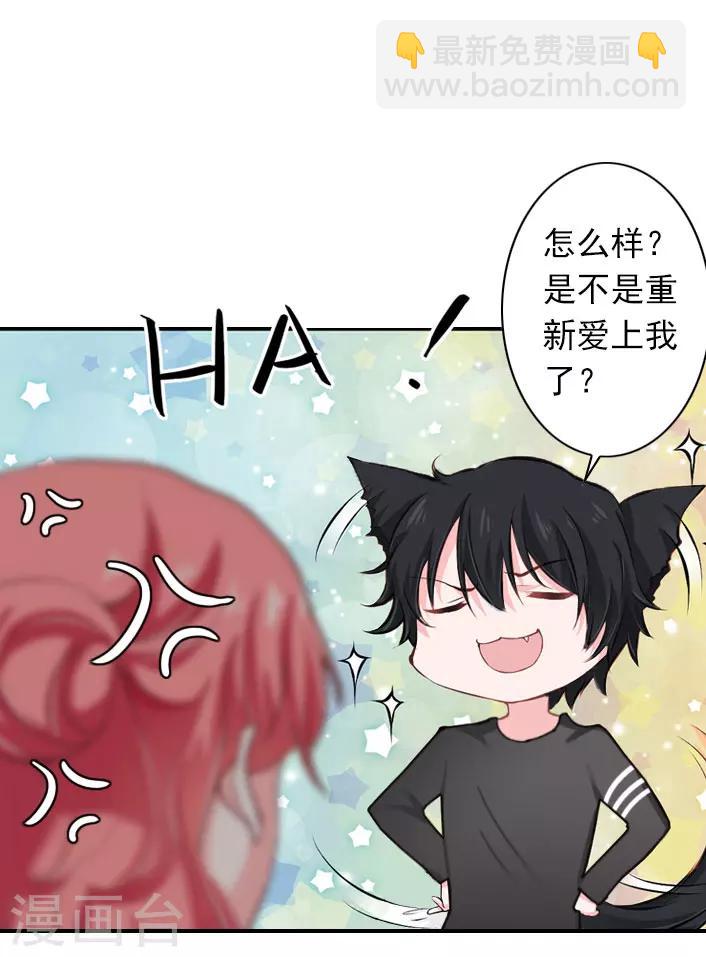 第45话 重新开始-第45话