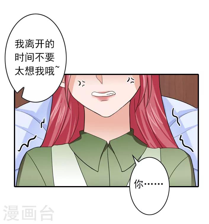 第45话 重新开始-第45话