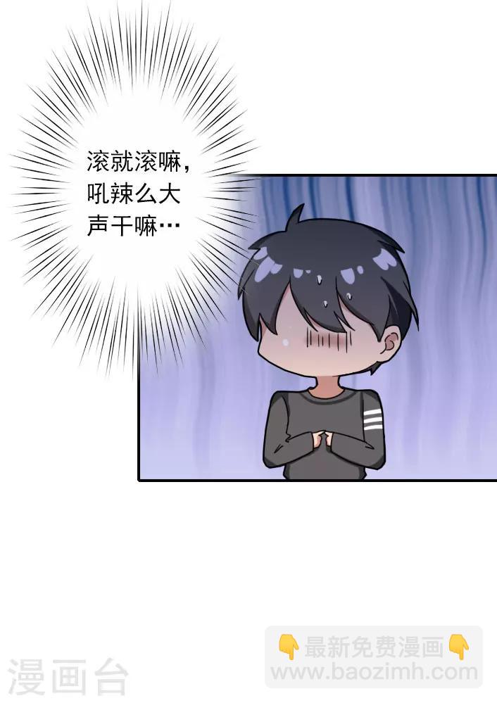 第45话 重新开始-第45话