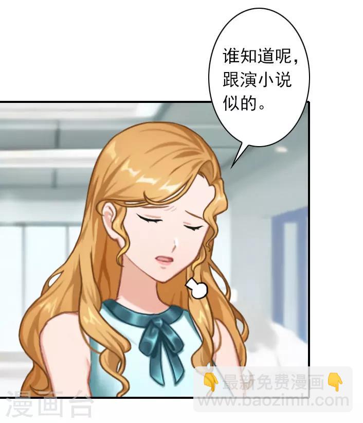 第45话 重新开始-第45话