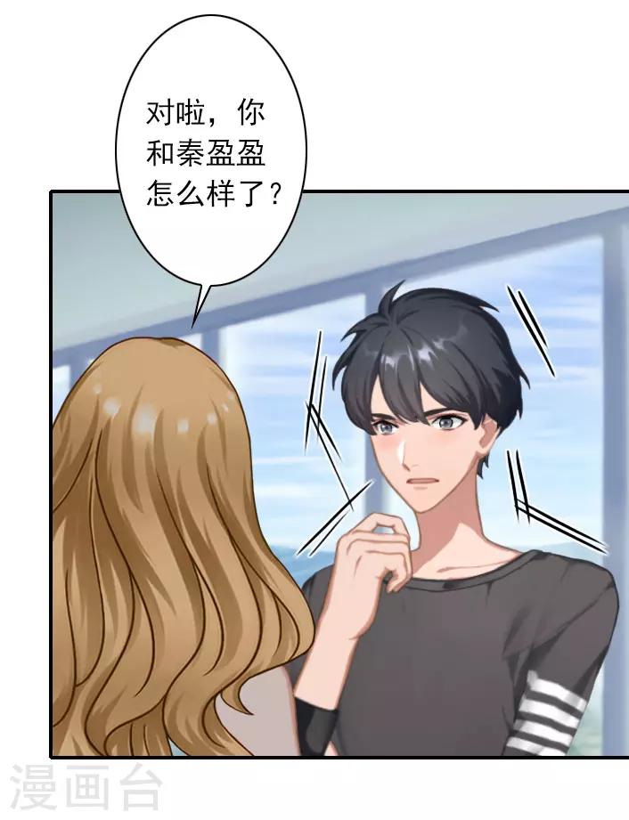 第45话 重新开始-第45话