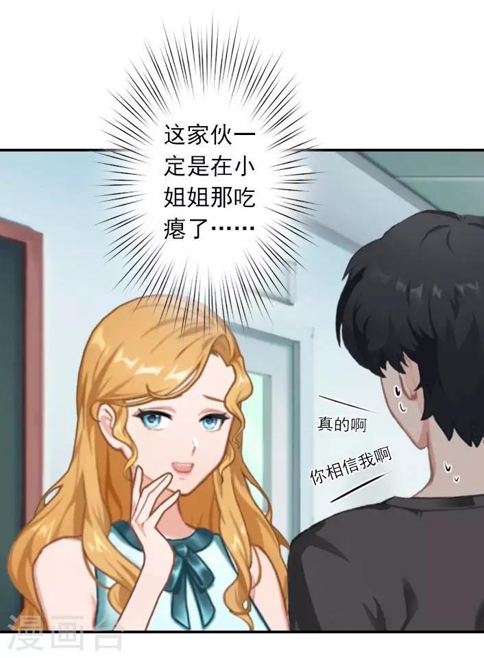 第45话 重新开始-第45话