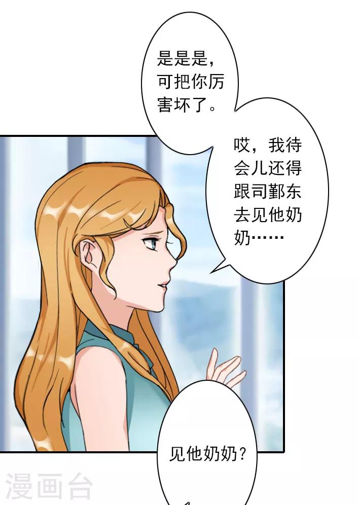 第45话 重新开始-第45话