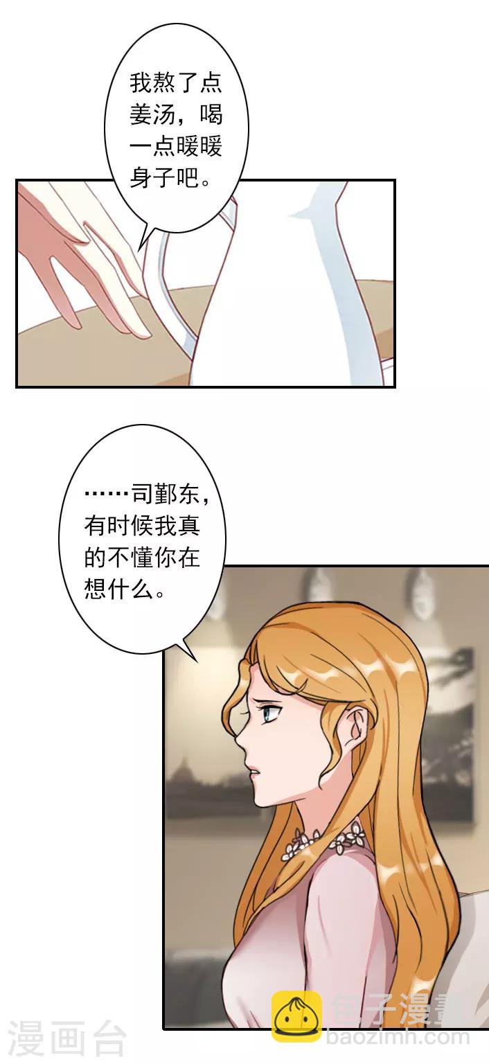 第45话 重新开始-第45话