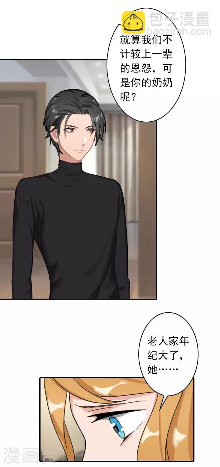 第45话 重新开始-第45话