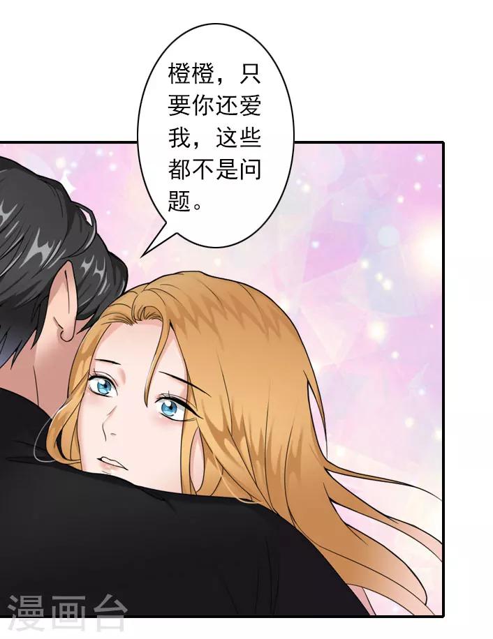 第45话 重新开始-第45话