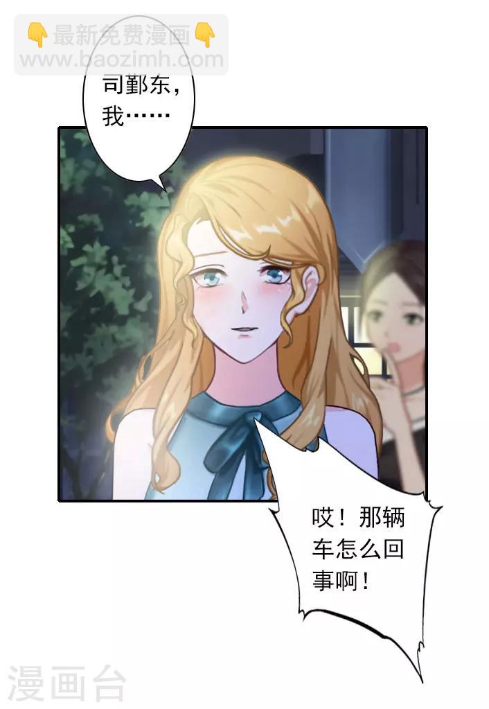 第47话 出事-第47话