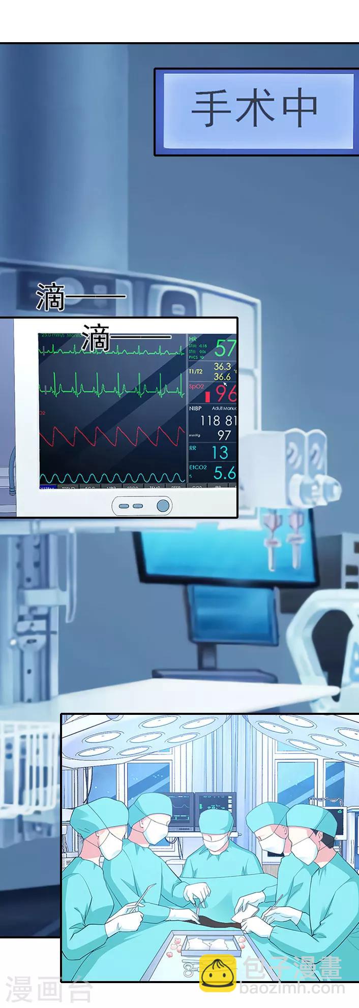 第47话 出事-第47话