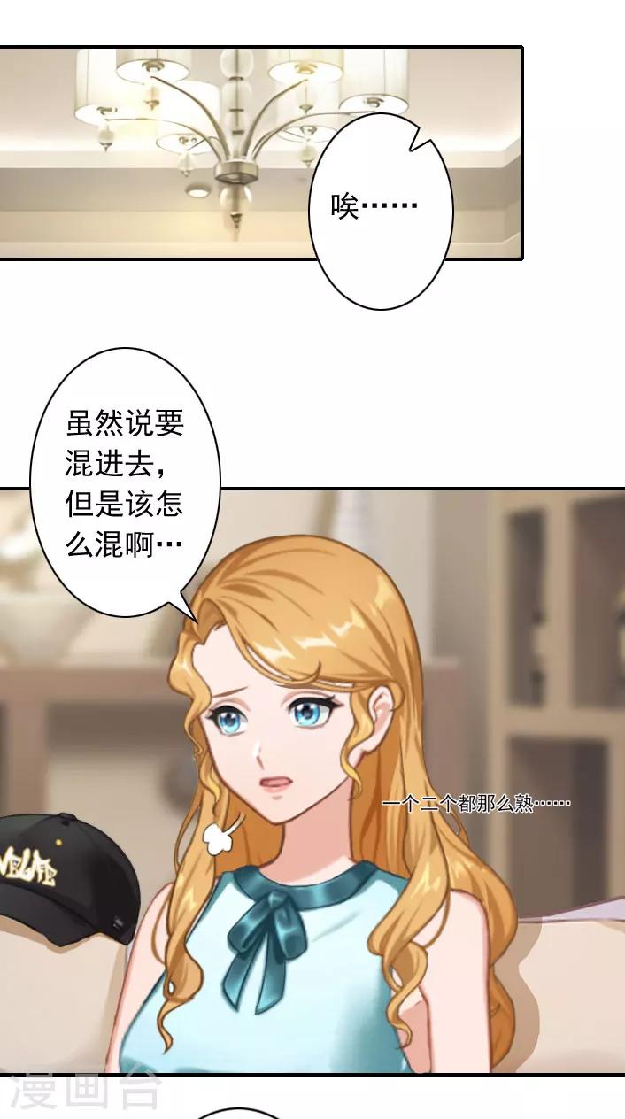 第49话 试探裴炎-第49话