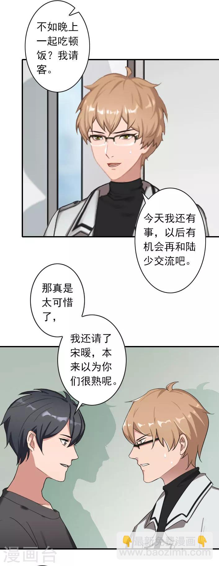 第49话 试探裴炎-第49话