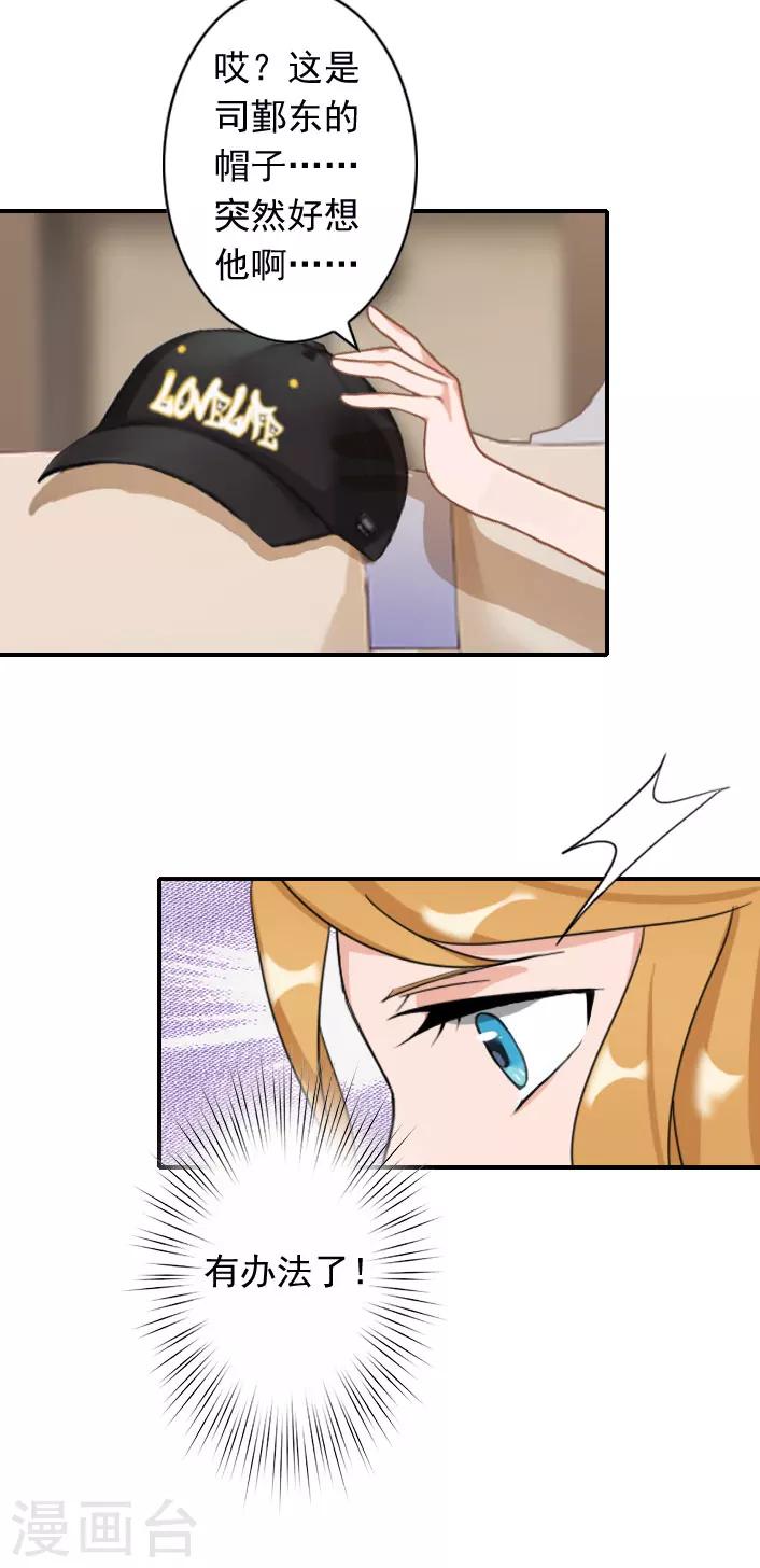 第49话 试探裴炎-第49话