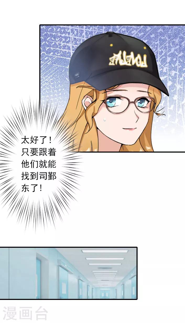 第49话 试探裴炎-第49话